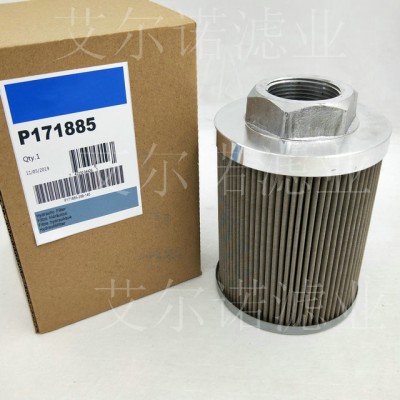 P171885 DONALDSON 唐纳森液压吸油滤芯