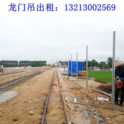 陕西咸阳龙门吊厂家600吨门式起重机价格咨询