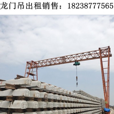 山东济宁龙门吊厂家安全装置在启动中的作用