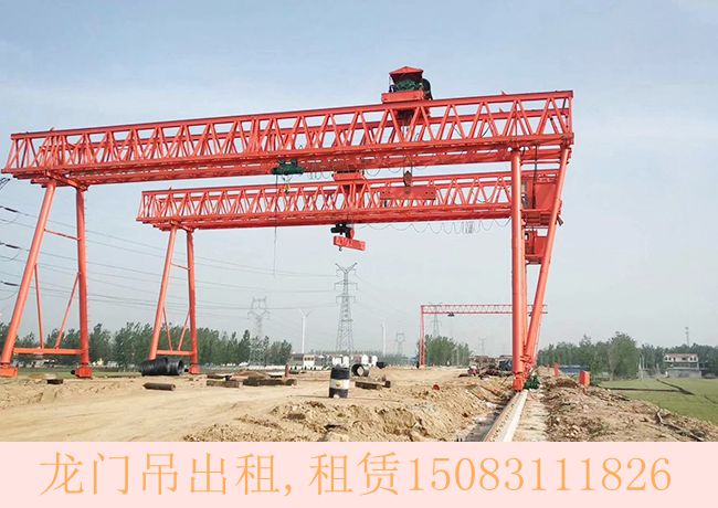 福建厦门龙门吊厂家教你选择适合的龙门吊
