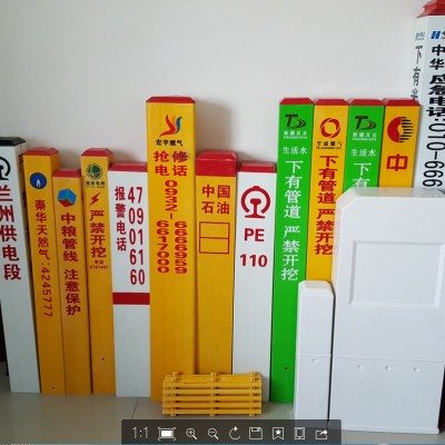 现货玻璃钢电缆电力线路标志桩