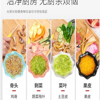 食物垃圾处理器有没有用？