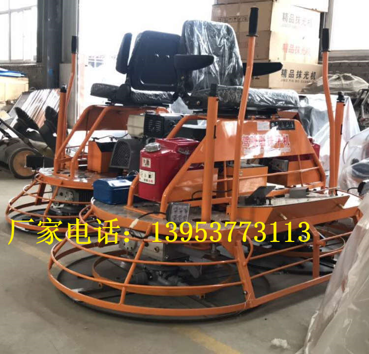 专用座驾式摊铺机载人式一米双盘抹平机小区地面抛光机