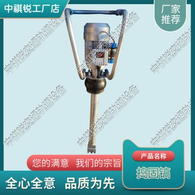 北京DG-4.1电动捣固镐_冲击捣固镐_铁路工务器材