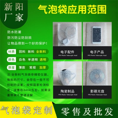 兴义气泡膜批发-普安气泡膜厂家直销-欧格包装