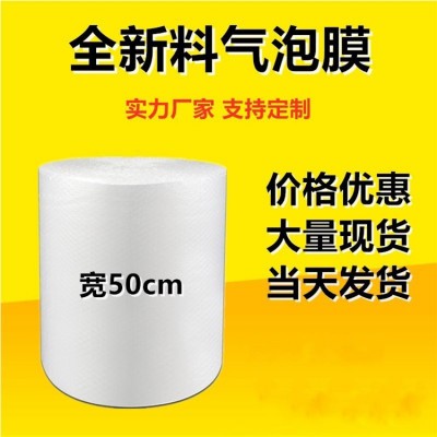 兴义气泡膜咨询-晴隆气泡膜打包-欧格包装