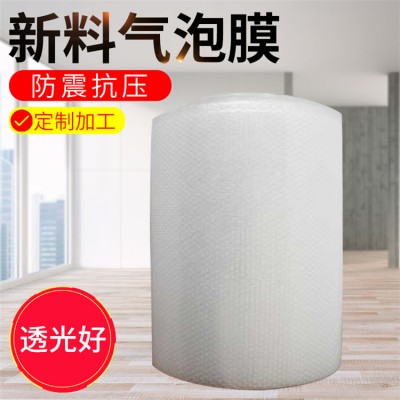 兴义气泡膜销售-晴隆气泡膜品质-气泡膜供应平台-欧格包装