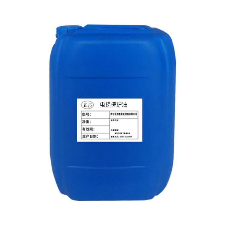 供应抗拉花铸铁防锈拉伸油 防锈性好保护模具不锈铁拉伸润滑油