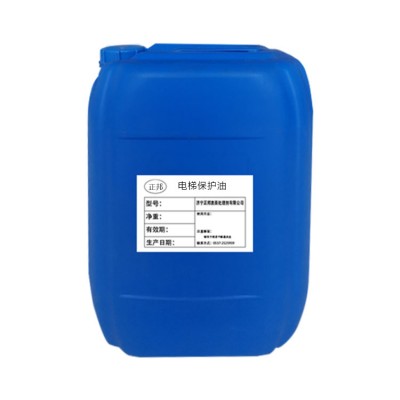 供应抗拉花铸铁防锈拉伸油 防锈性好保护模具不锈铁拉伸润滑油