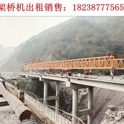 安徽安庆160吨架桥机出租厂家产品被认可