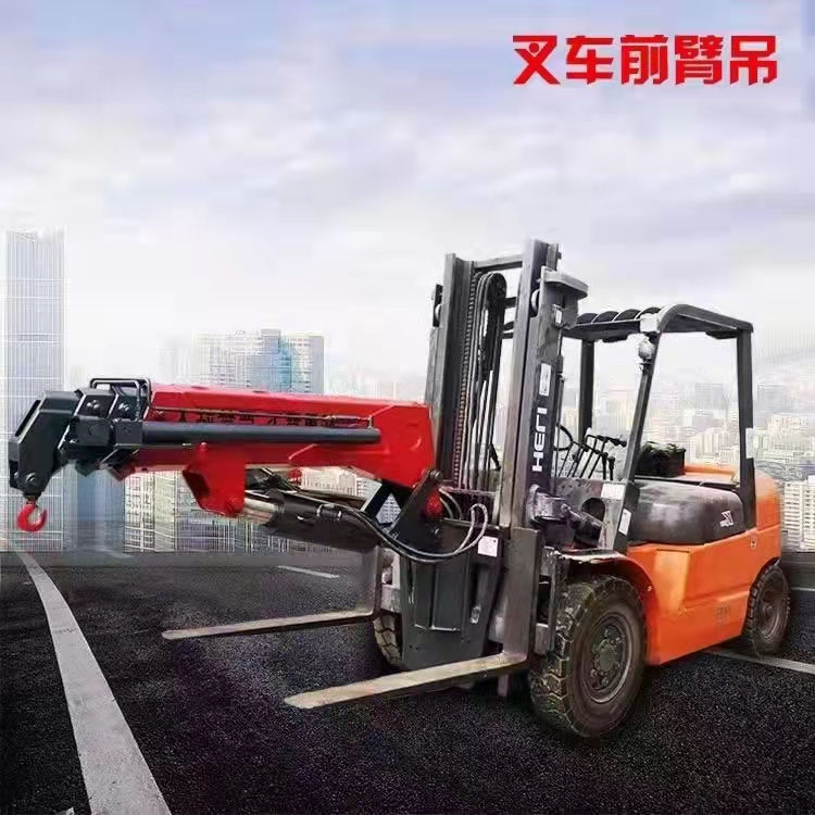 益宇重工叉车吊价格 叉车飞臂吊多少钱一台 飞臂吊厂家