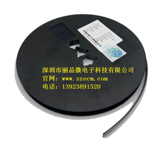 LTH7R座充充电管理IC 4054充电芯片规格书