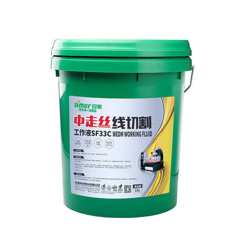 安美 中走丝线切割工作液SF33C