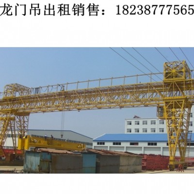 广东汕尾龙门吊厂家使用前检查工作