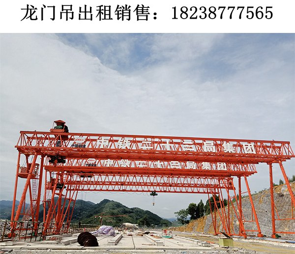 广东韶关龙门吊厂家出租60吨单梁龙门吊