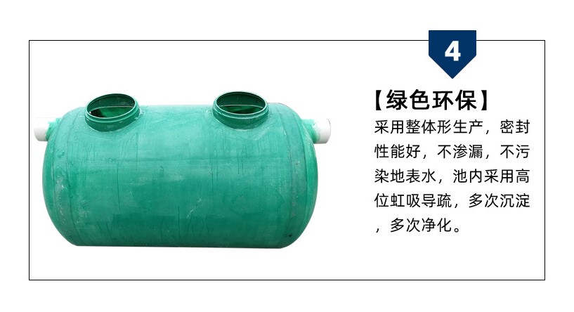 玻璃钢化粪池质量区分
