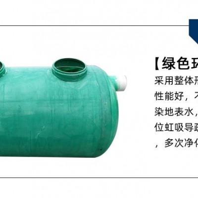 玻璃钢化粪池质量区分