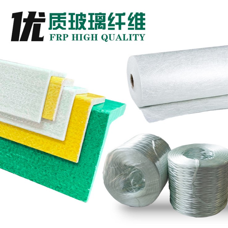大量出售玻璃钢FRP直角角钢