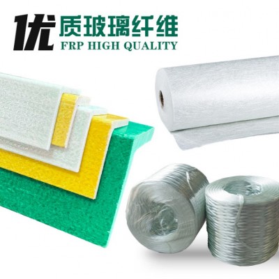 大量出售玻璃钢FRP直角角钢