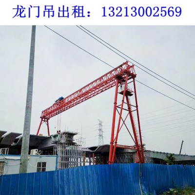 山西晋城龙门吊厂家销售100吨单梁龙门吊