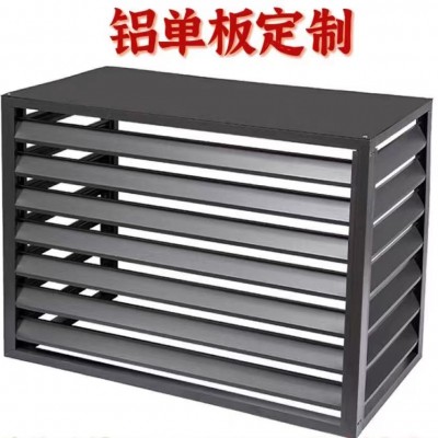 空调罩定制,外机装饰保护罩,铝合金百叶窗格栅防雨防腐防潮保护