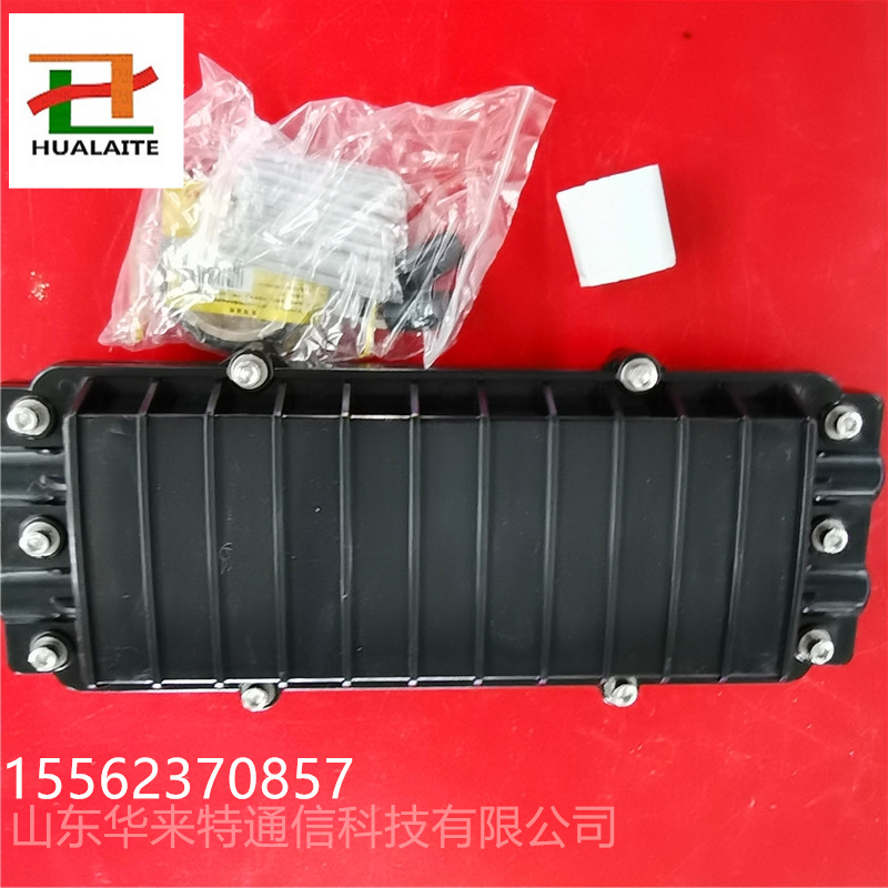 迷你卧式光缆接头盒PC塑料光缆接续盒12芯光缆接头保护金具