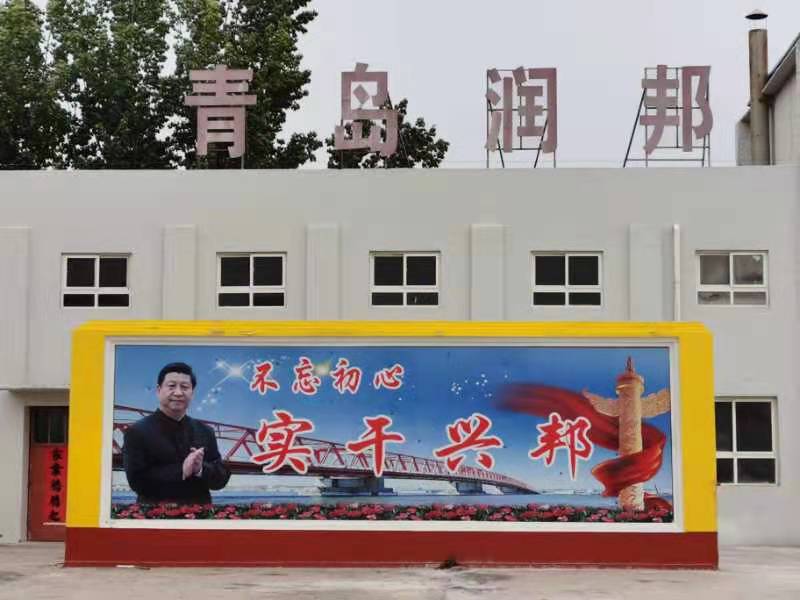 异丁基三乙氧基硅烷浸渍液施工技术