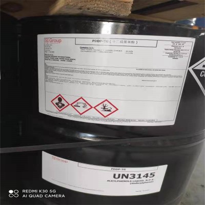 进口十二烷基酚价格  印度  台湾厂家