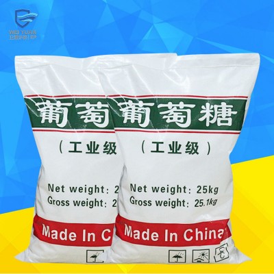 供应天津水处理用卫源培菌工业葡萄糖厂家现货直发