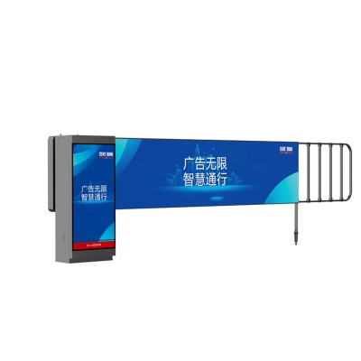 百胜道闸 直流无刷电机道闸 单位停车场道闸