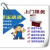 佛山高明清洗下水道 马桶疏通 管道疏通 不通不收费
