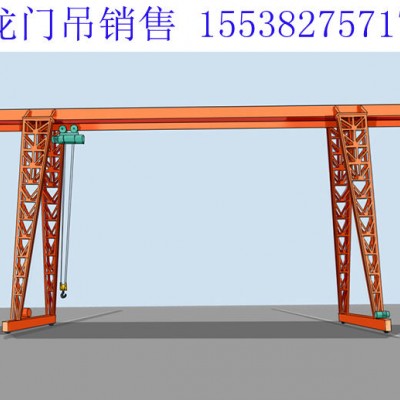 辽宁沈阳龙门吊厂家L型门式起重机参数