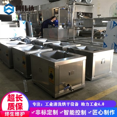 单槽超声波清洗机 五金模具除油超音波 除蜡清洗设备