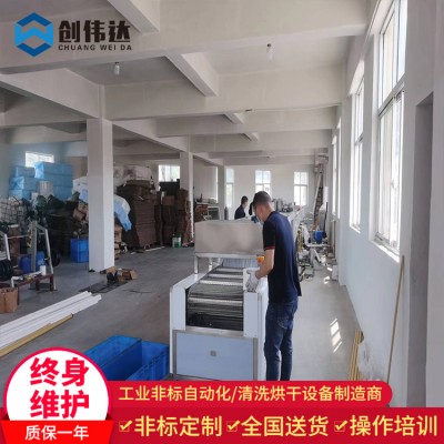 五金零配件 散热片除油污超声波清洗烘干线 铝片清洗机