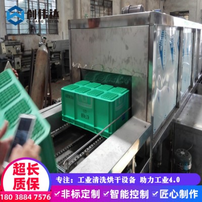 通过式高压喷淋清洗机食品筐 周转箱塑料筐除油污清洗机设备