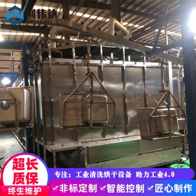 悬挂式超声波清洗烘干线 不锈钢水槽洗手盆清洗线