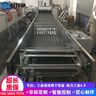 广东供应电容壳清洗机 铝壳铝杯铝件除油超声波清洗烘干线