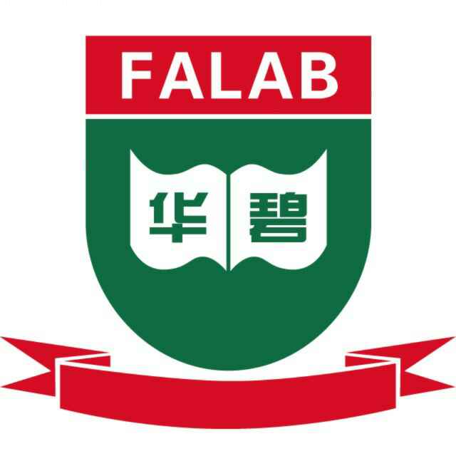 对涉案广场建设工程设备进行质量鉴定