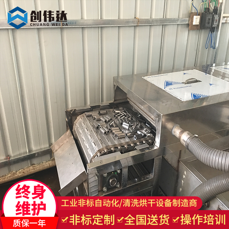 通过式高压管不锈钢水管拉伸后除油清洗机 管件接头超声波清洗机