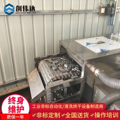 通过式高压管不锈钢水管拉伸后除油清洗机 管件接头超声波清洗机