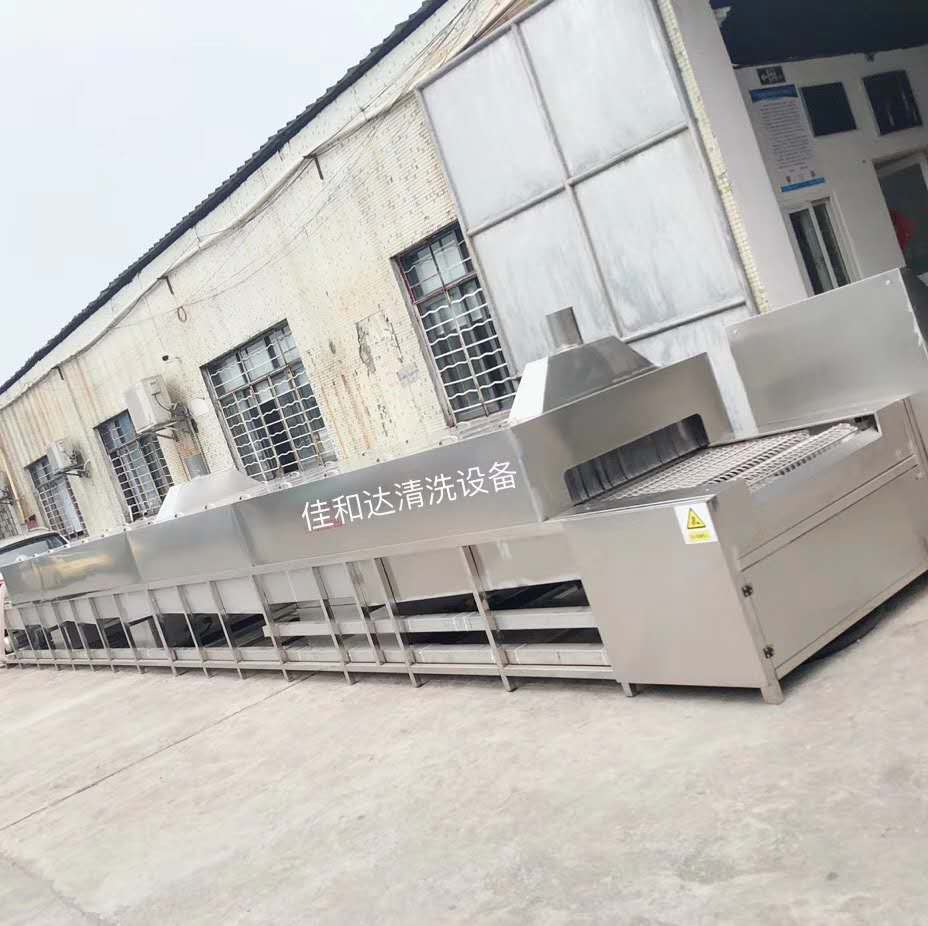 佛山网带通过式铝合金灯罩清洗烘干机 自动超声波除油清洗机
