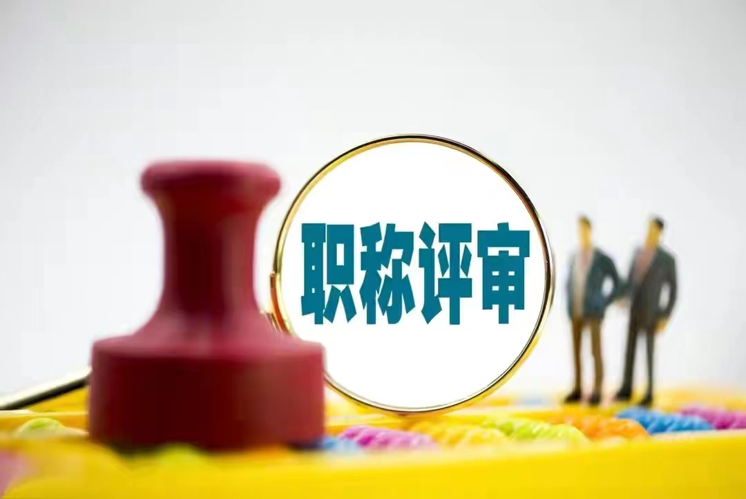 2021年评审已经结束，来看2022年要求都是什么