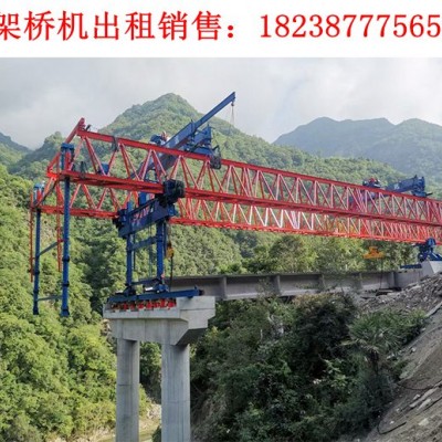 湖北黄石架桥机出租厂家介绍高铁架桥机操作注意事项