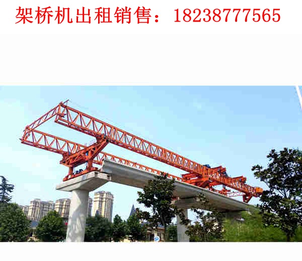 湖北十堰100吨架桥机厂家正确选配及使用