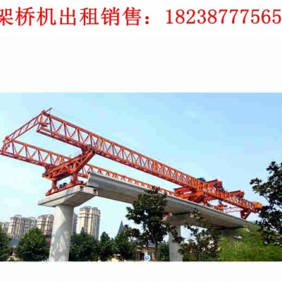 湖北十堰100吨架桥机厂家正确选配及使用