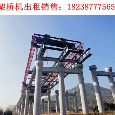 湖北荆州架桥机出租厂家 怎样拆卸高铁架桥机