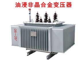 S(B)H15-315/10 全铜 油浸式非晶合金变压器
