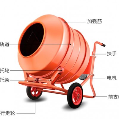 河北小型单相搅拌机批发-小型混凝土搅拌机价格-东弘起重