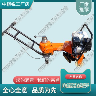 福建NLB-300型内燃螺栓扳手_铁路电动扳手_交通轨道设备