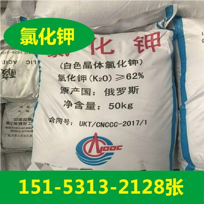 进口氯化钾现货价格